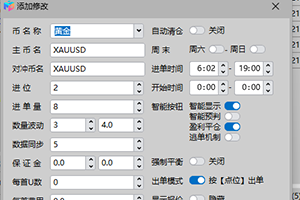 币种设置